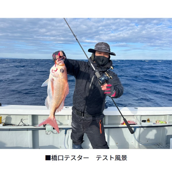 24 紅牙
